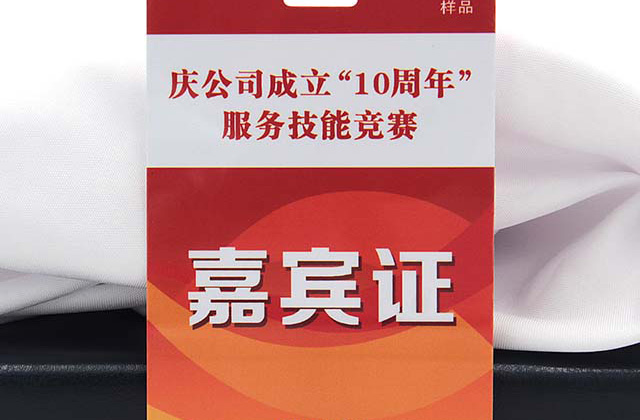 制作智能卡的基本材料你知道吗？