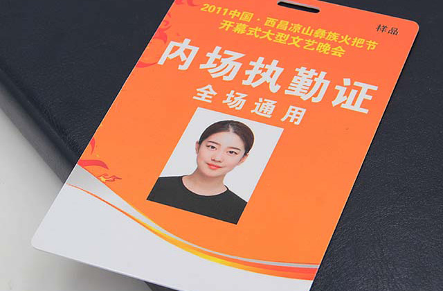 什么是ABS钥匙扣卡？