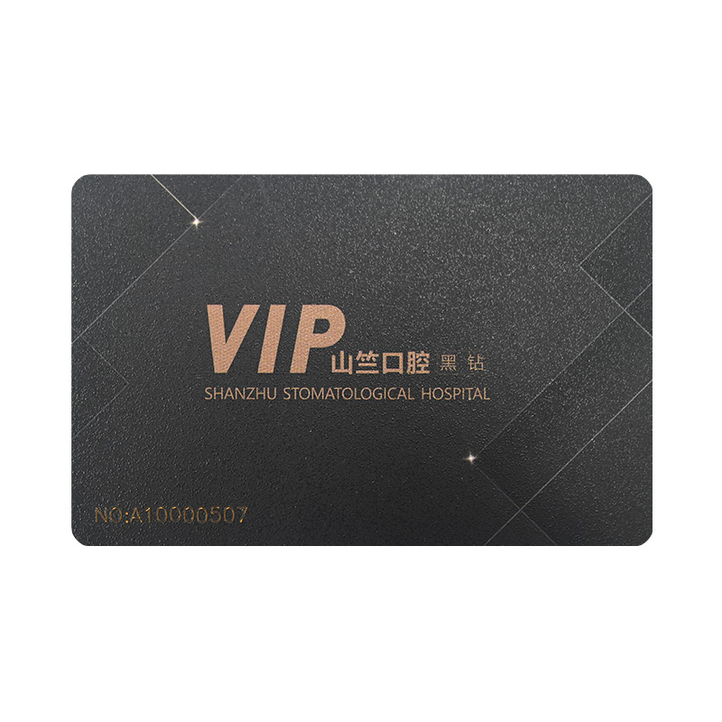 PVC卡PVC会员卡PVC酒店卡定制高端PVC会员卡智能卡厂家