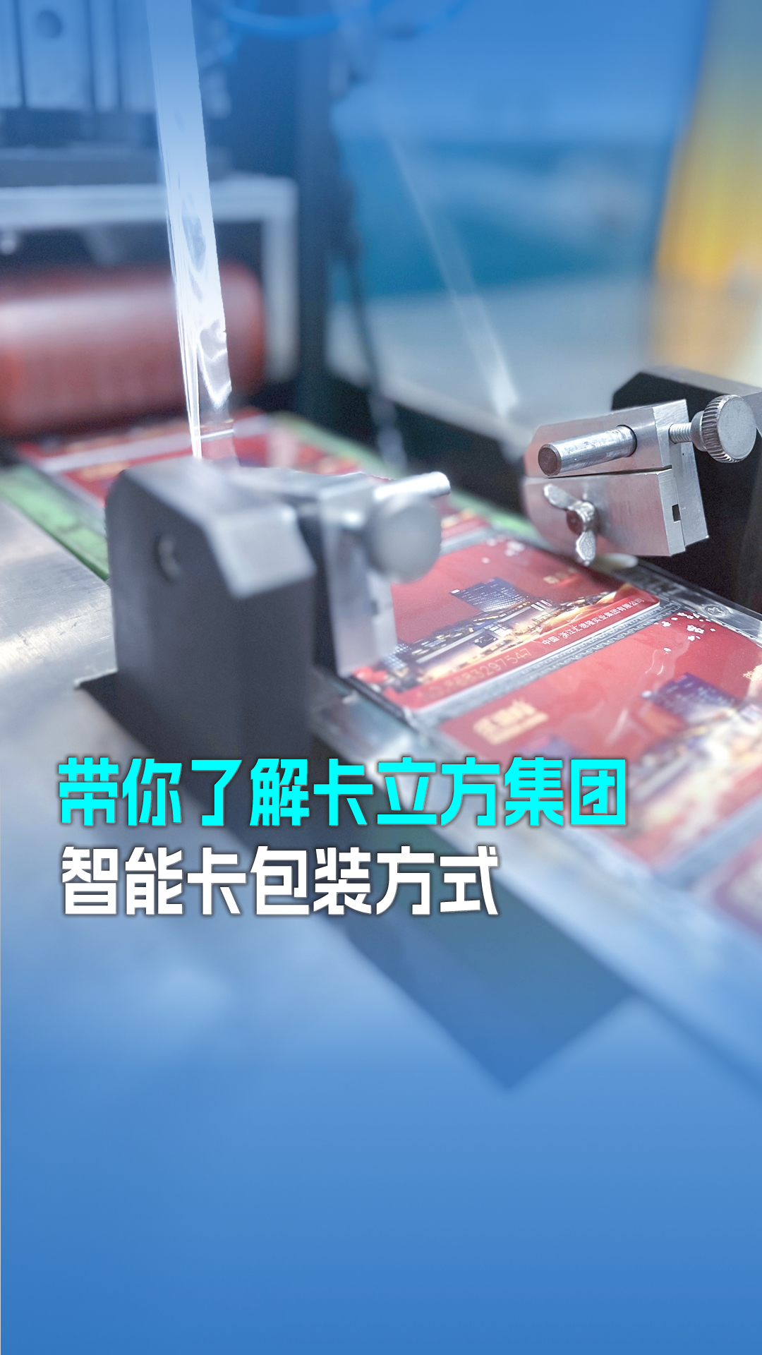 包装