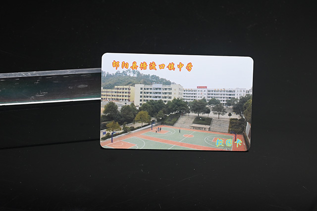 城市公交“一卡通”的推行让城市之间的关系更加的紧密
