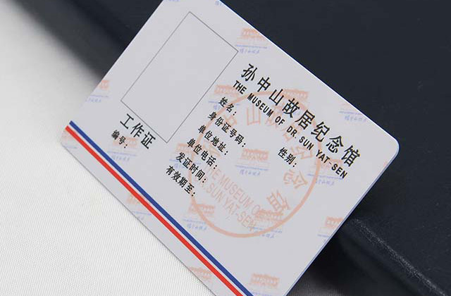 门禁卡成为万能卡，是好还是坏？令人费解