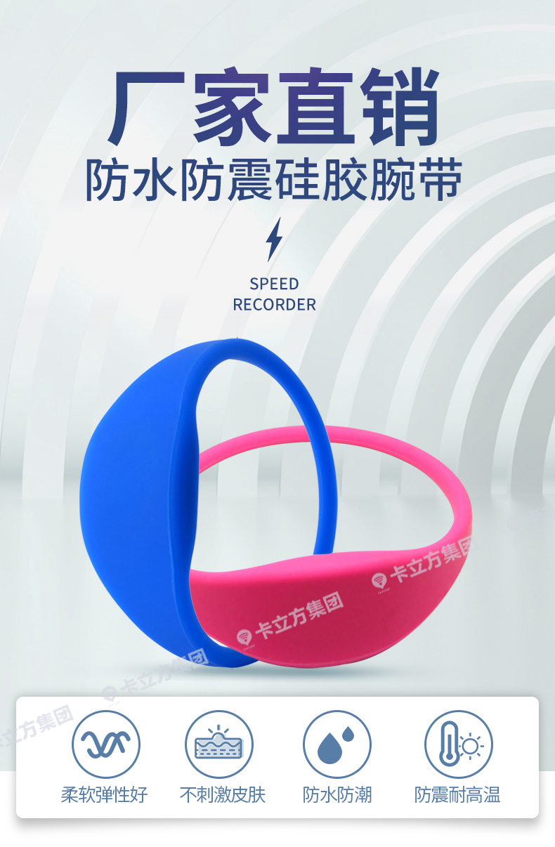 健身房硅胶腕带定做工厂1