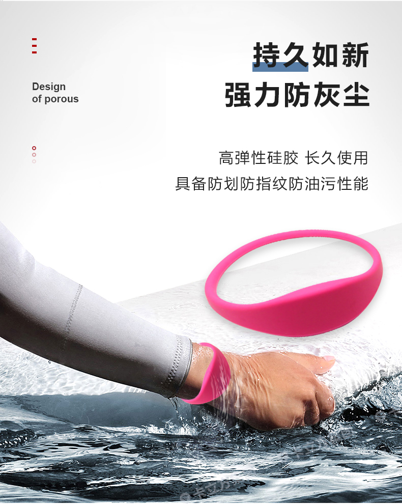 健身房硅胶腕带定做工厂6