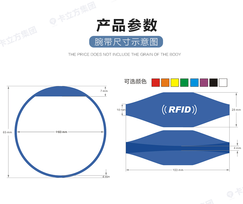 健身房硅胶腕带定做工厂7