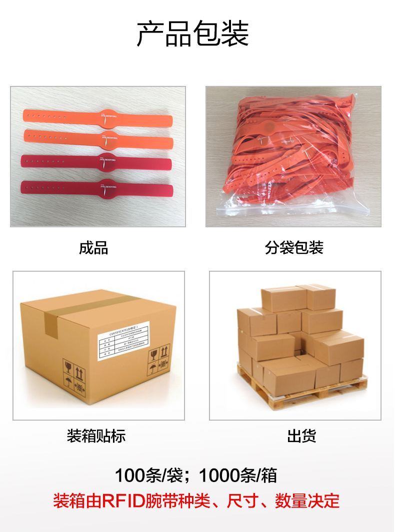 健身房硅胶腕带定做工厂9