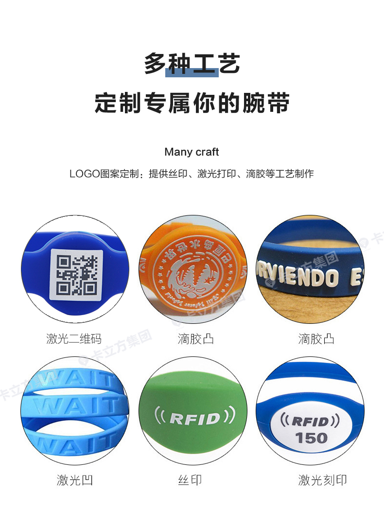 健身房硅胶腕带定做工厂11