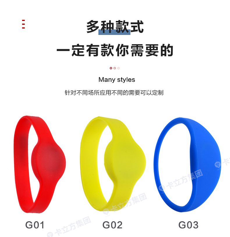 健身房硅胶腕带定做工厂12