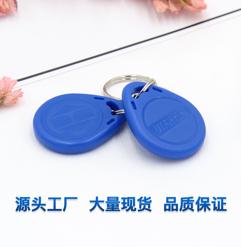 8号UID钥匙扣批发工厂UID8号钥匙扣厂家3