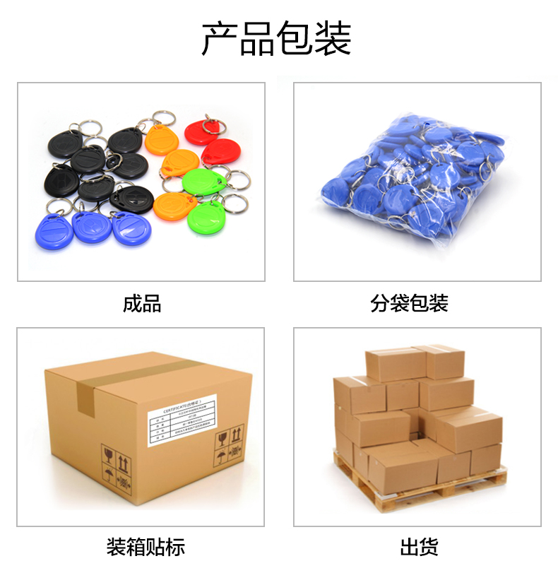 8号UID钥匙扣批发工厂UID8号钥匙扣厂家2